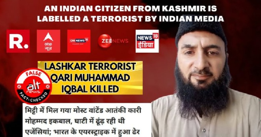 Qari Mohammad : Victim of crossfire and media narrative war
