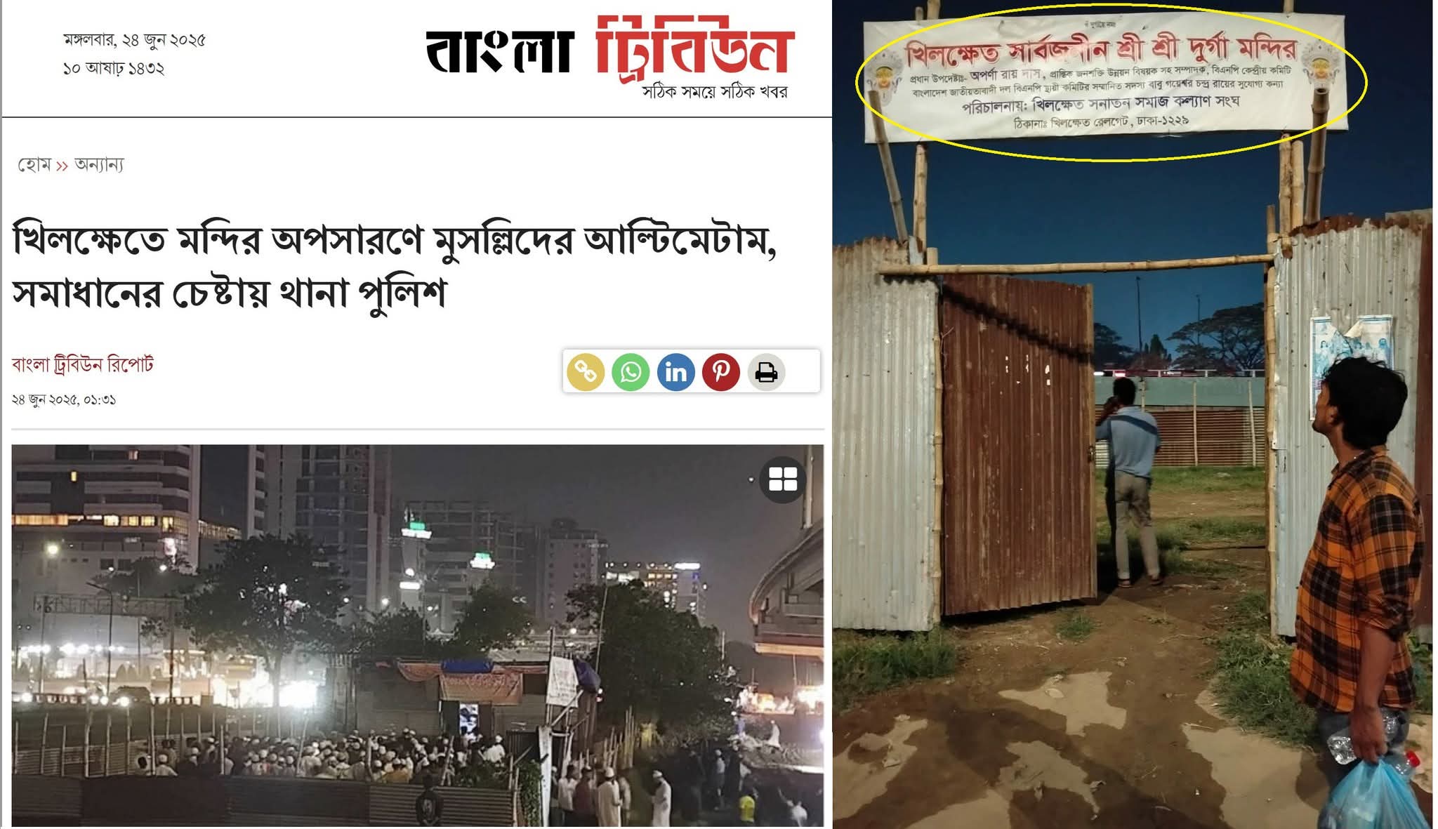 No Hindu temple targeted in Dhaka — political motive suspected